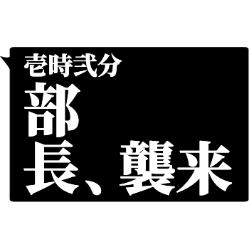 【スギちゃん雑談】寒くなってきたぜぇ～冬じたくするぜぇ～🍂🧦【part54】