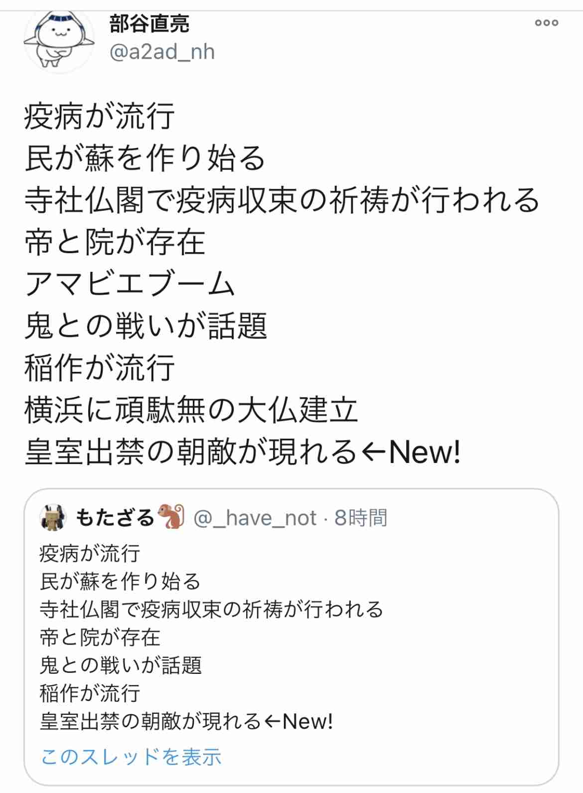 【スギちゃん雑談】寒くなってきたぜぇ～冬じたくするぜぇ～🍂🧦【part54】