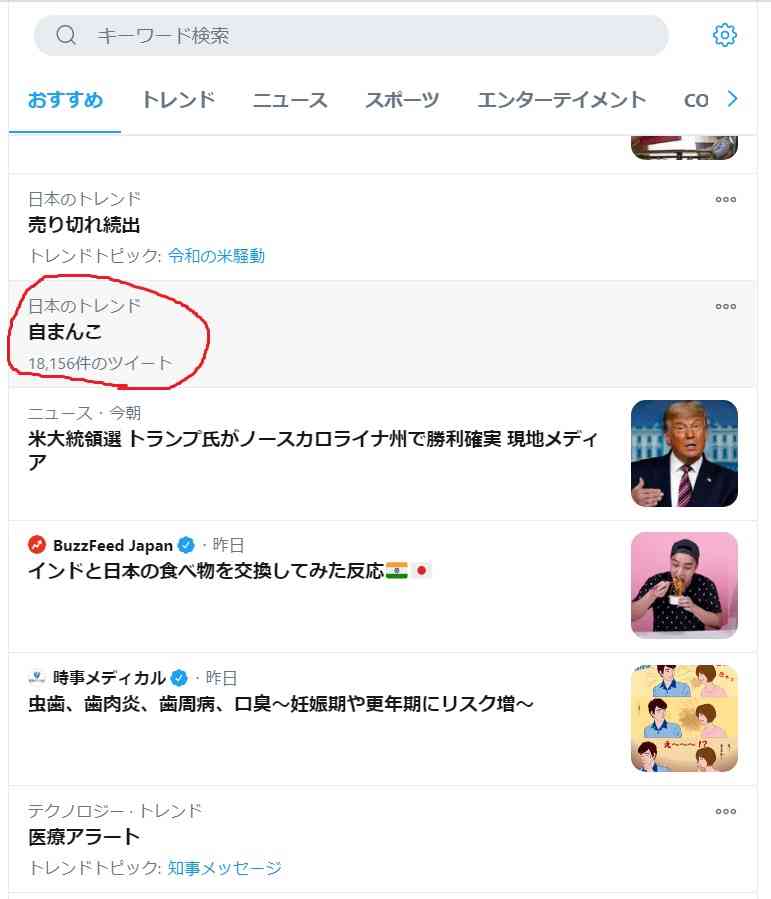 【スギちゃん雑談】寒くなってきたぜぇ~冬じたくするぜぇ~🍂🧦【part54】