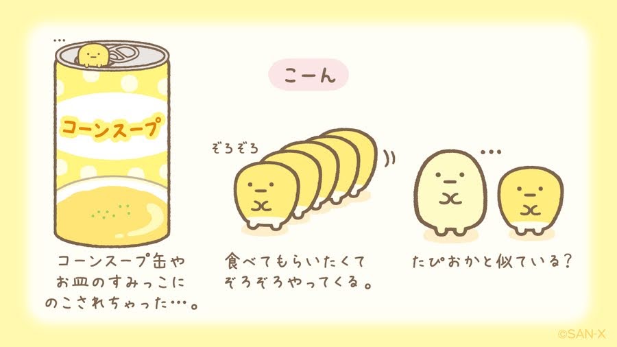 【スギちゃん雑談】寒くなってきたぜぇ～冬じたくするぜぇ～🍂🧦【part54】