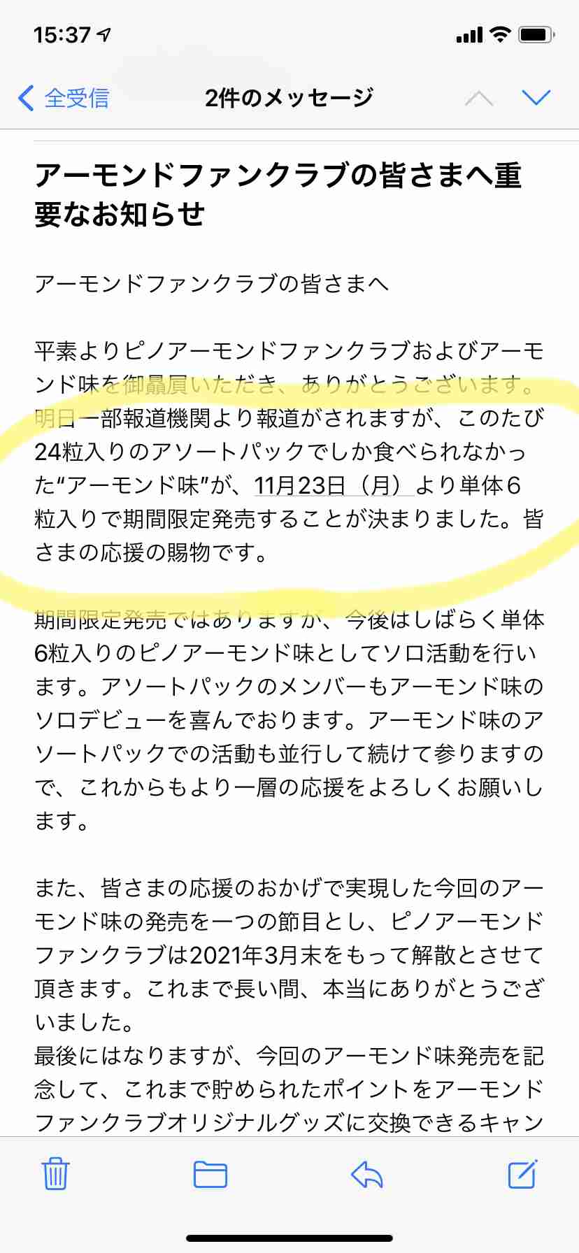 【スギちゃん雑談】寒くなってきたぜぇ~冬じたくするぜぇ~🍂🧦【part54】