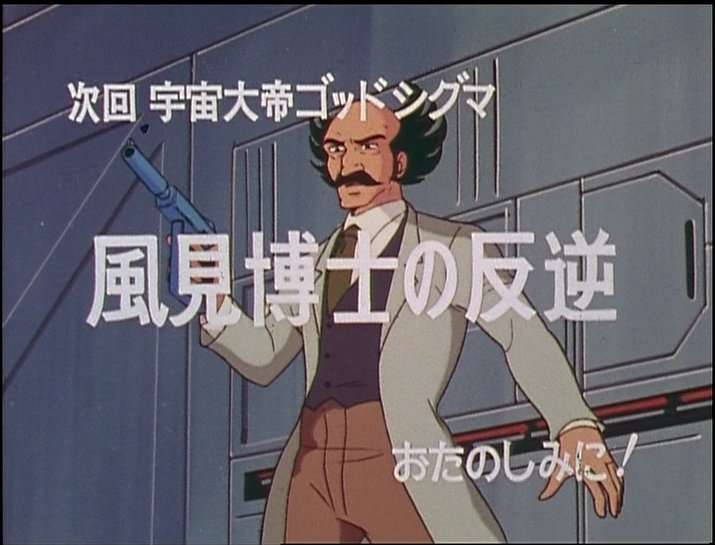 ロボットアニメを語ろう