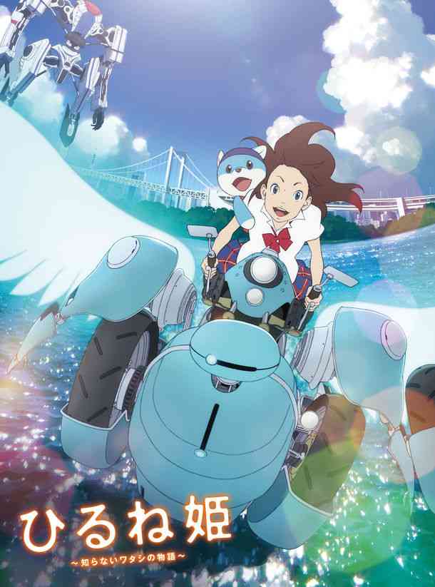 ロボットアニメを語ろう