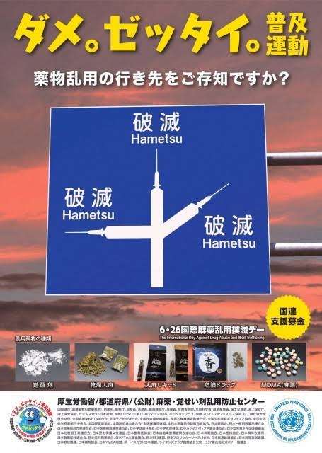 【11月】意識低い系トピ