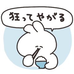 【コロナ】忘年会を中止しない会社にお勤めの方!(同居家族含む)