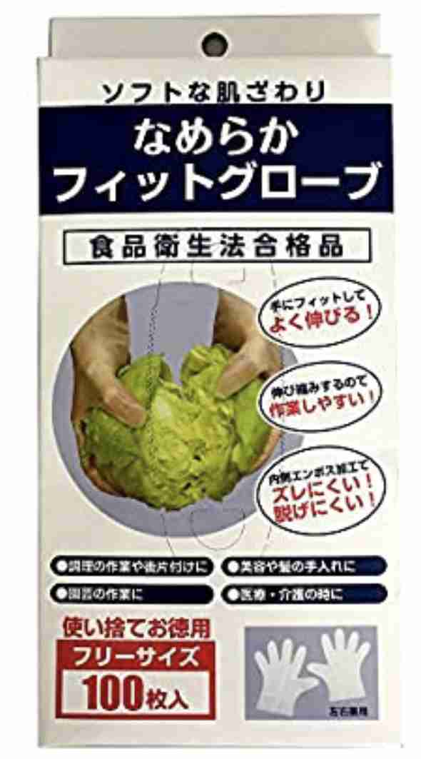 普段指輪付けっぱなしにしてる方