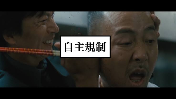 男性の頭を箸で突き刺す、殺人未遂容疑の男「たまたま当たった」