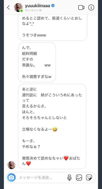 北川景子 来年4月の連ドラ主演内定！異例の早期復帰選ぶ理由