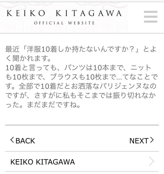 北川景子 来年4月の連ドラ主演内定！異例の早期復帰選ぶ理由
