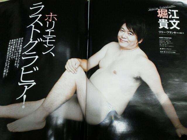 女受けが凄いと思う男性芸能人