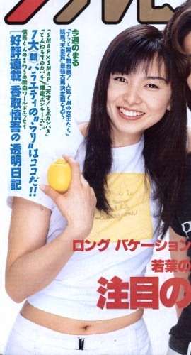 ドラマ「29歳のクリスマス」を語ろう