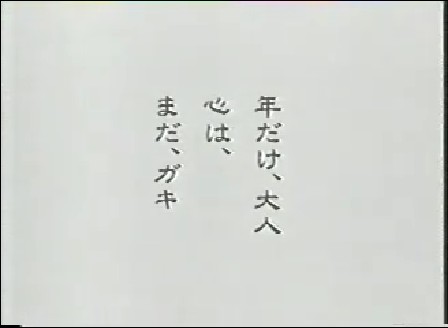 ドラマ「29歳のクリスマス」を語ろう