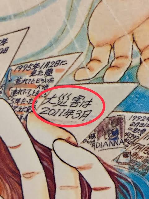【UFO？】不思議なものが描かれてる絵画が見たい