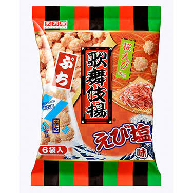 超異例！市川海老蔵、自身の名前冠した公演開催…「初春海老蔵歌舞伎」新橋演舞場で来年1月