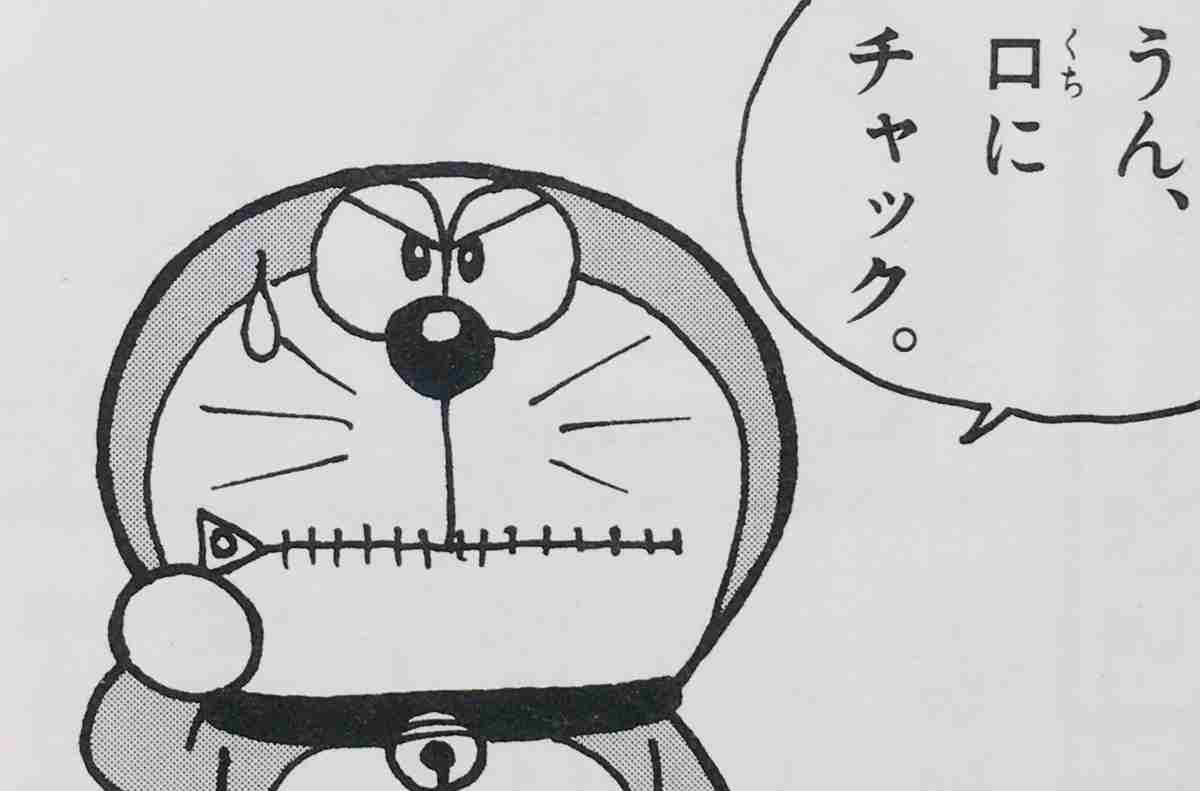 口が軽い自分を治したい