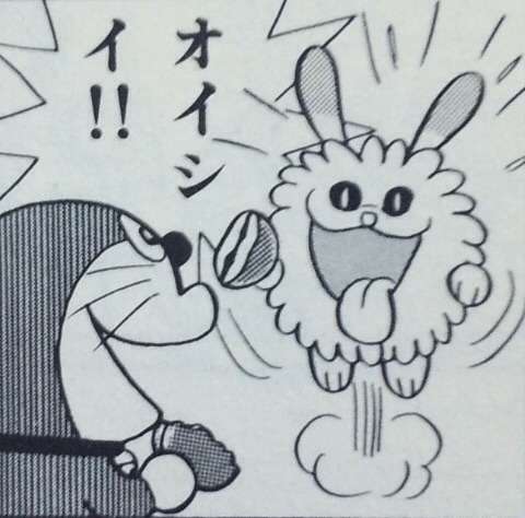 キラキラネームかどうか判断してもらうトピPart4
