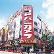家電量販店が好きな人