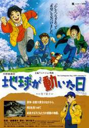 震災から10年…フジテレビが被災地を舞台にしたアニメ3作品を制作