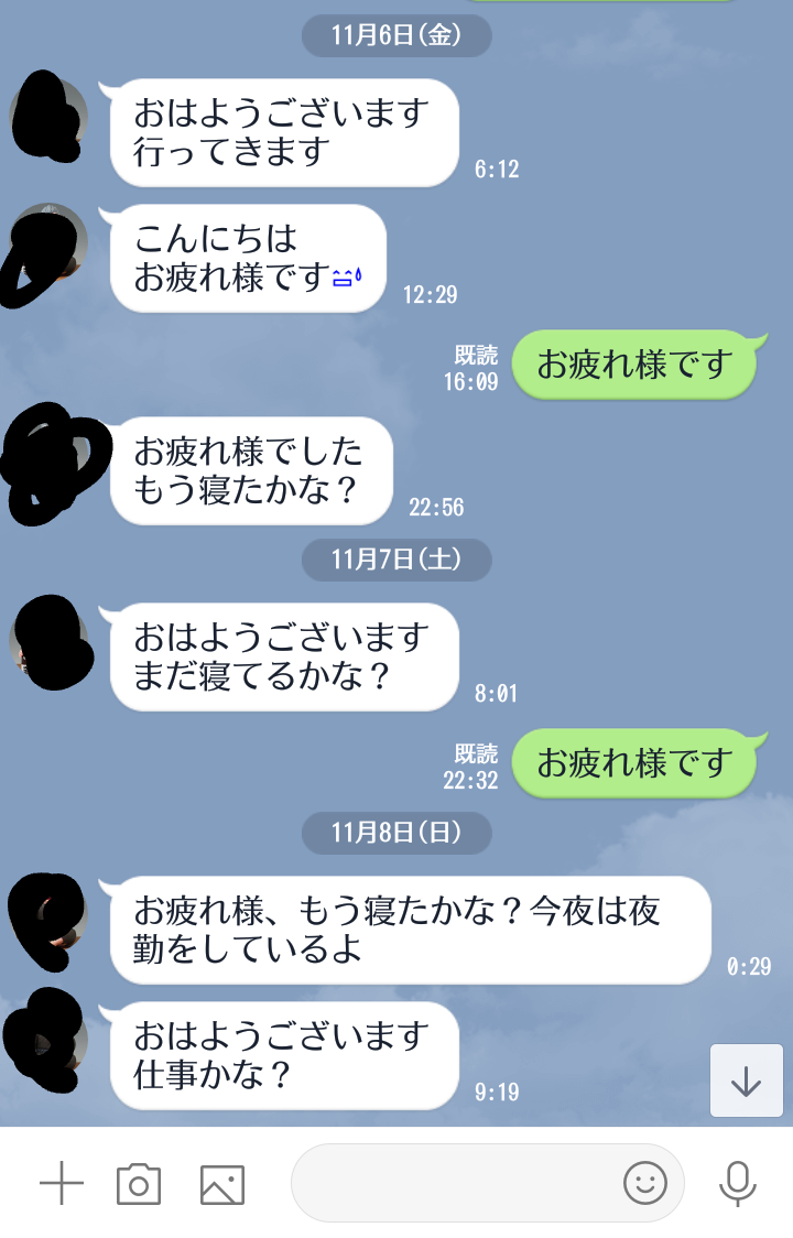 ひょっとして私のこと好きなんじゃね？と思うこと part2