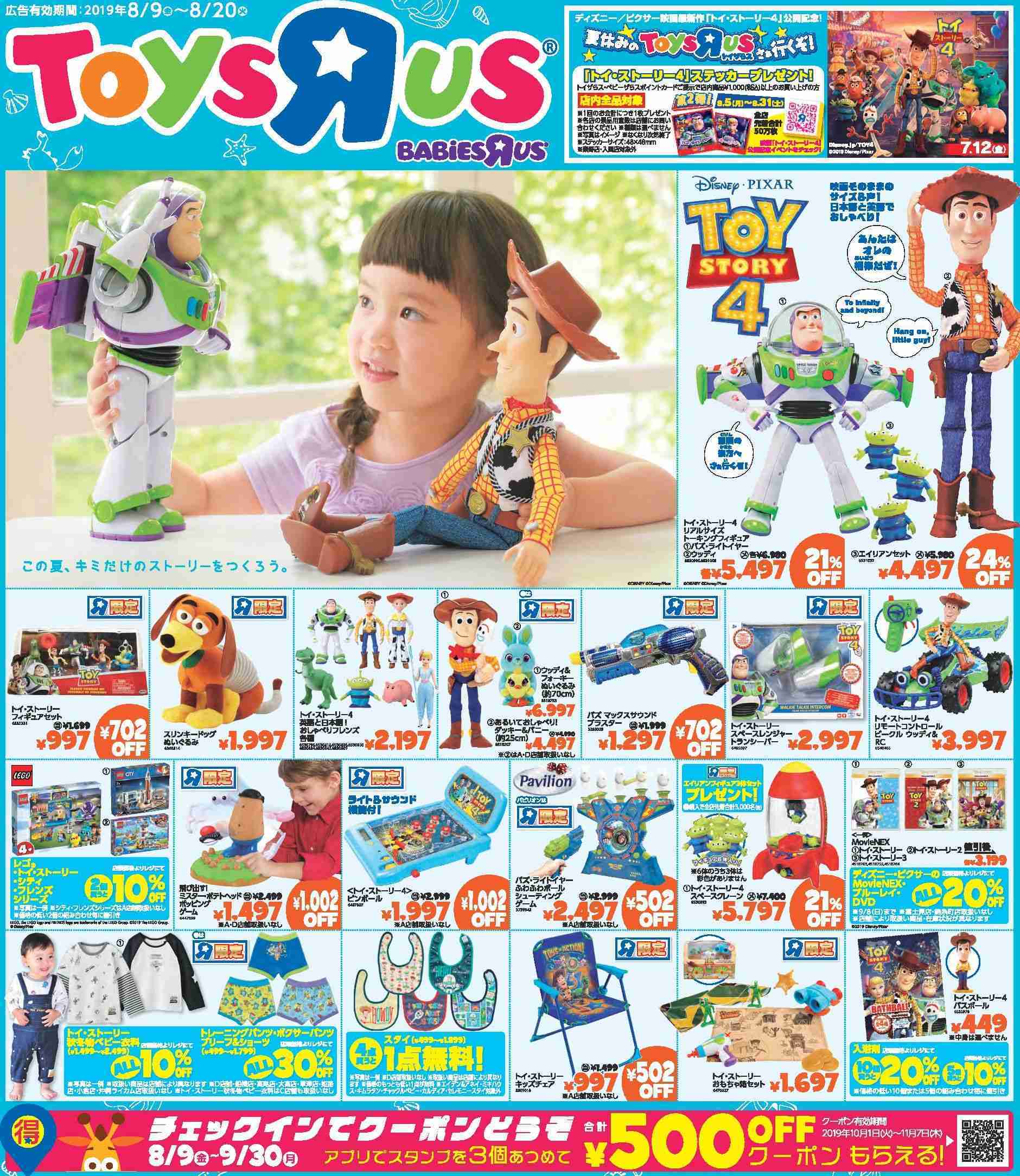 わくわくする冬の画像を下さい！