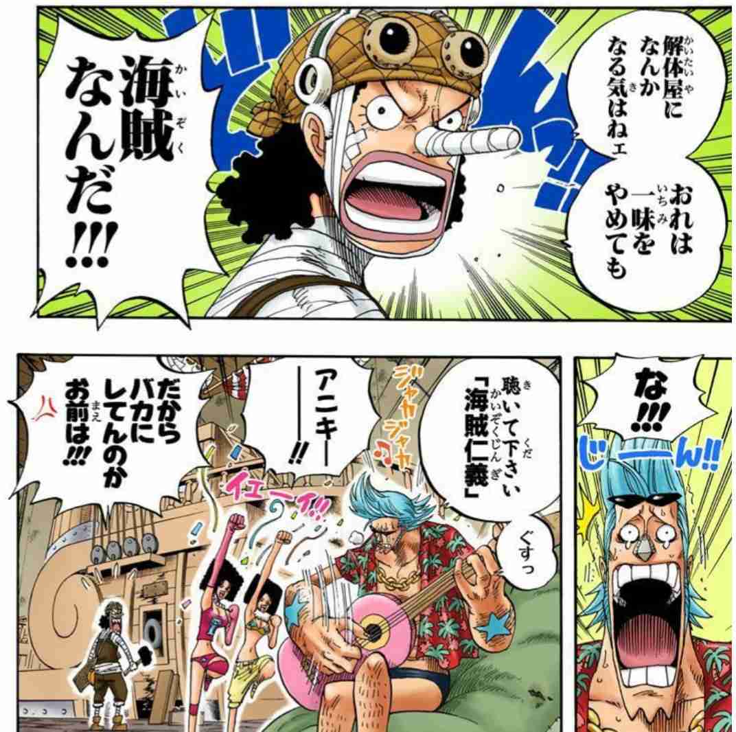 One Piece 好きなシーンはどこですか ガールズちゃんねる Girls Channel