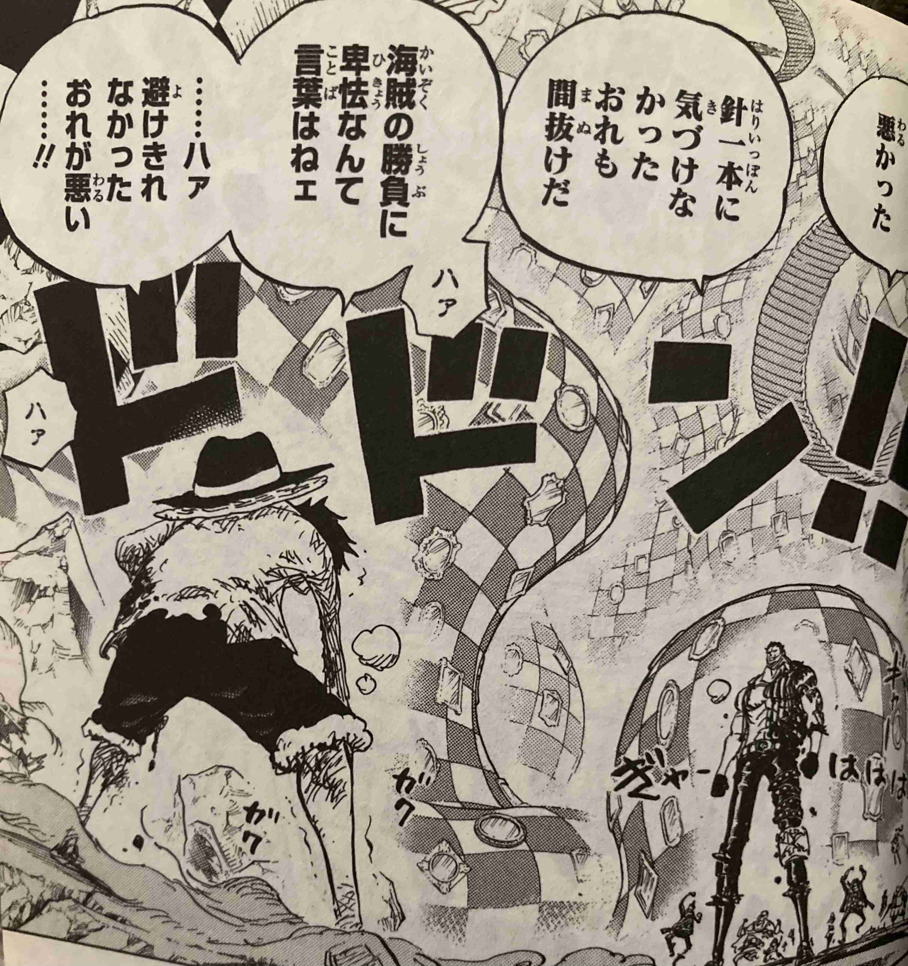 One Piece 好きなシーンはどこですか ガールズちゃんねる Girls Channel