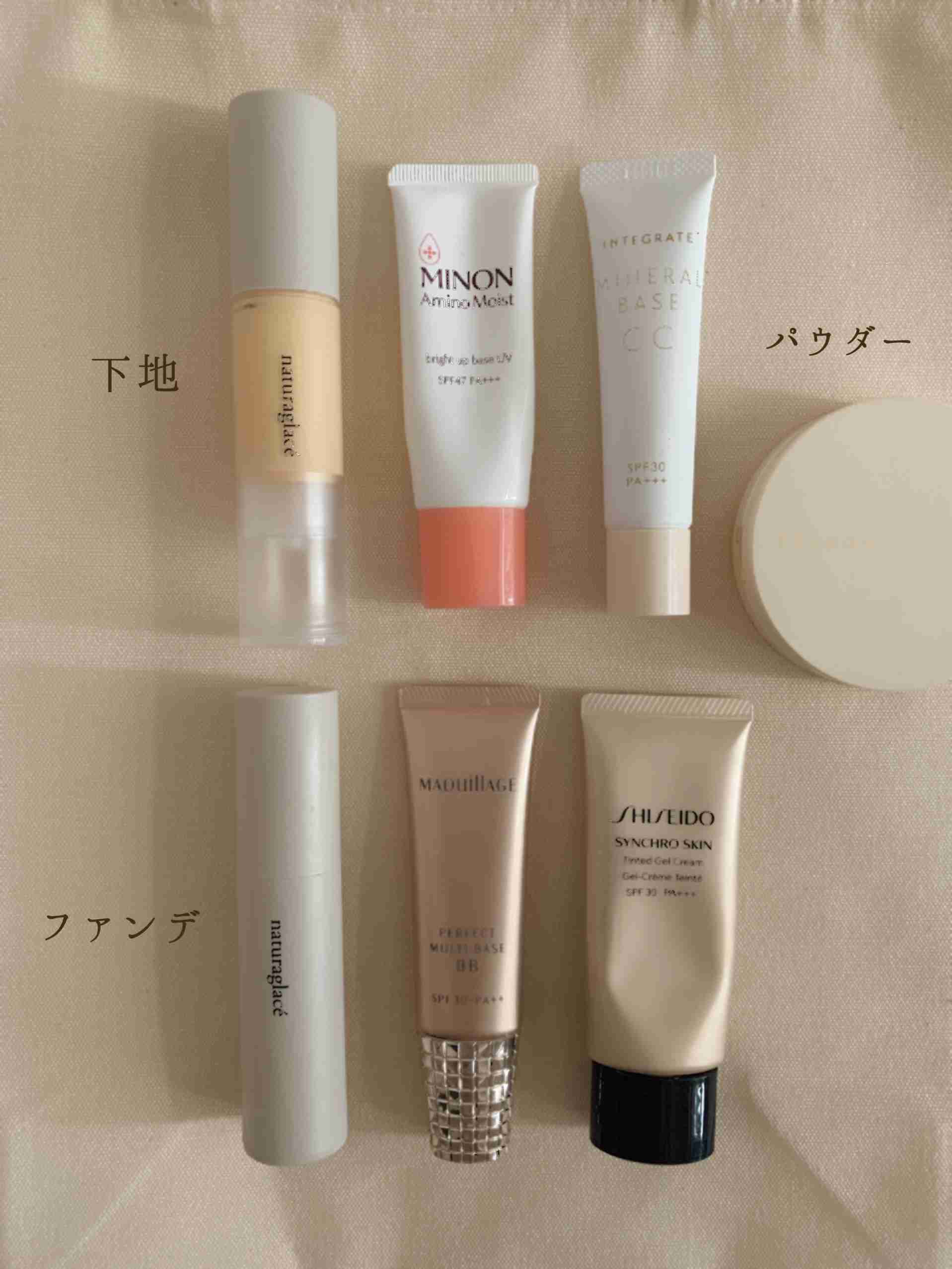 みんなの一軍ベースメイク