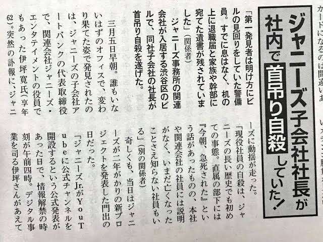《直筆回答入手》NHK番組ジャニーズJr.