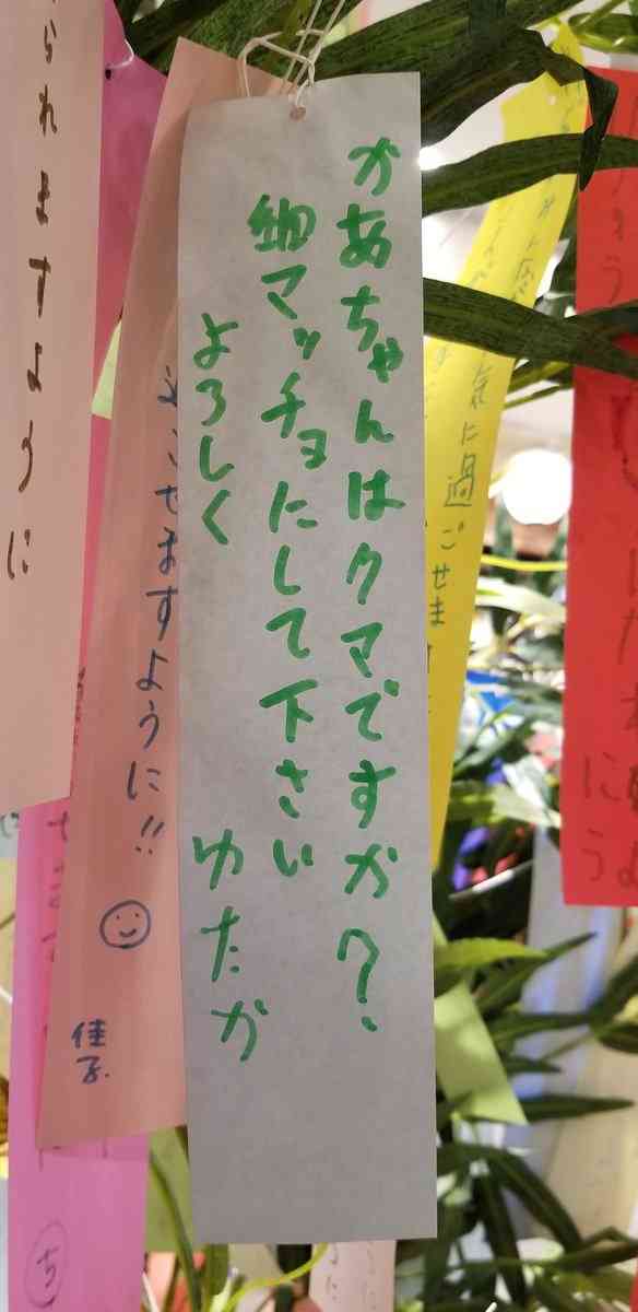 小さな目標を考えて欲しい!