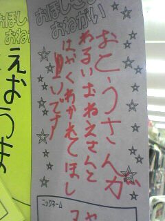 小さな目標を考えて欲しい!