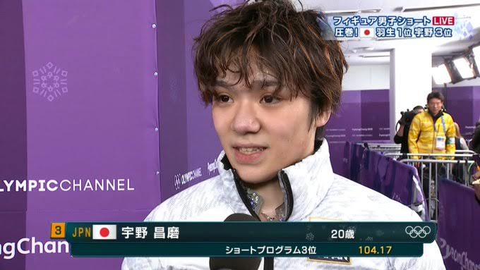 【宇野昌磨選手】 ファントピ part.13