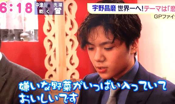 【宇野昌磨選手】 ファントピ part.13