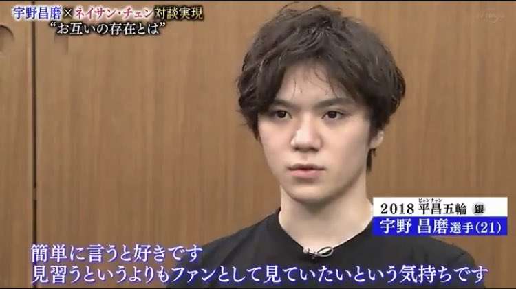 【宇野昌磨選手】 ファントピ part.13