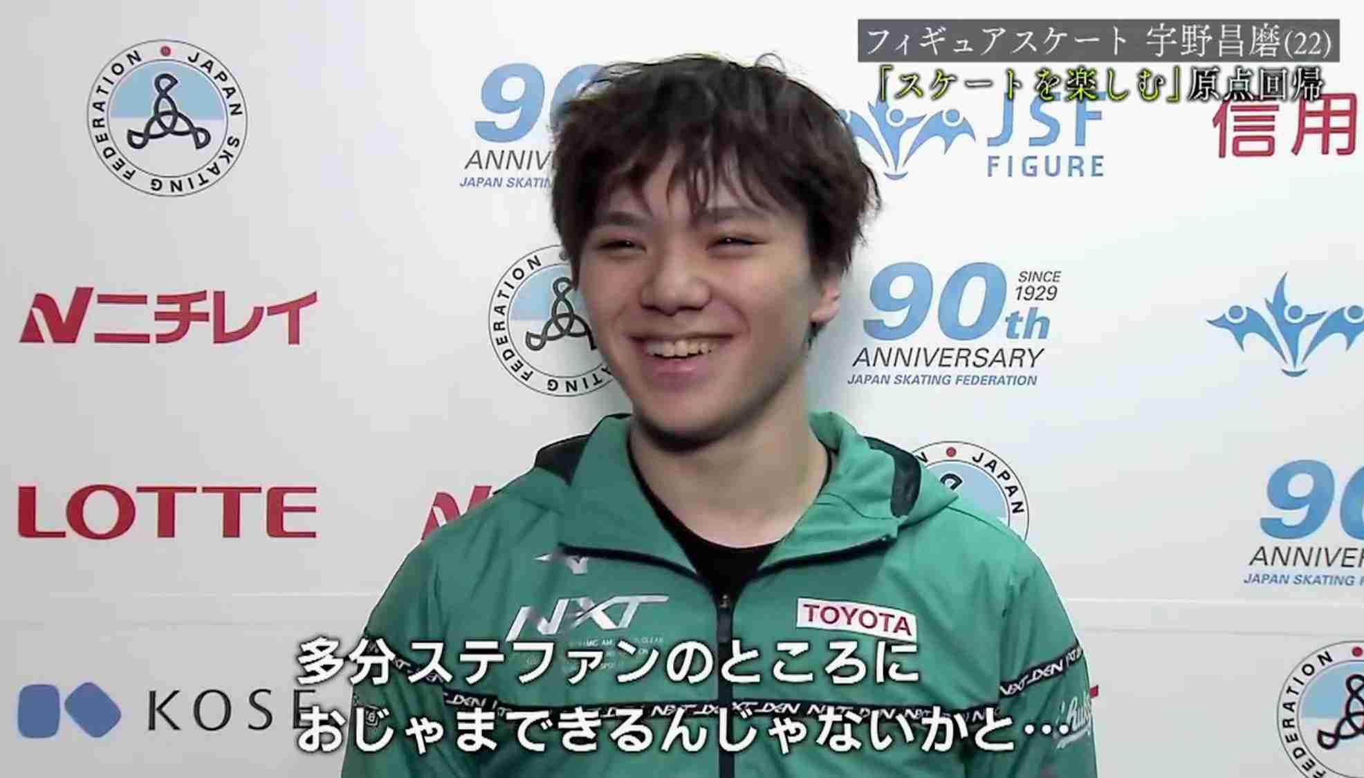 【宇野昌磨選手】 ファントピ part.13