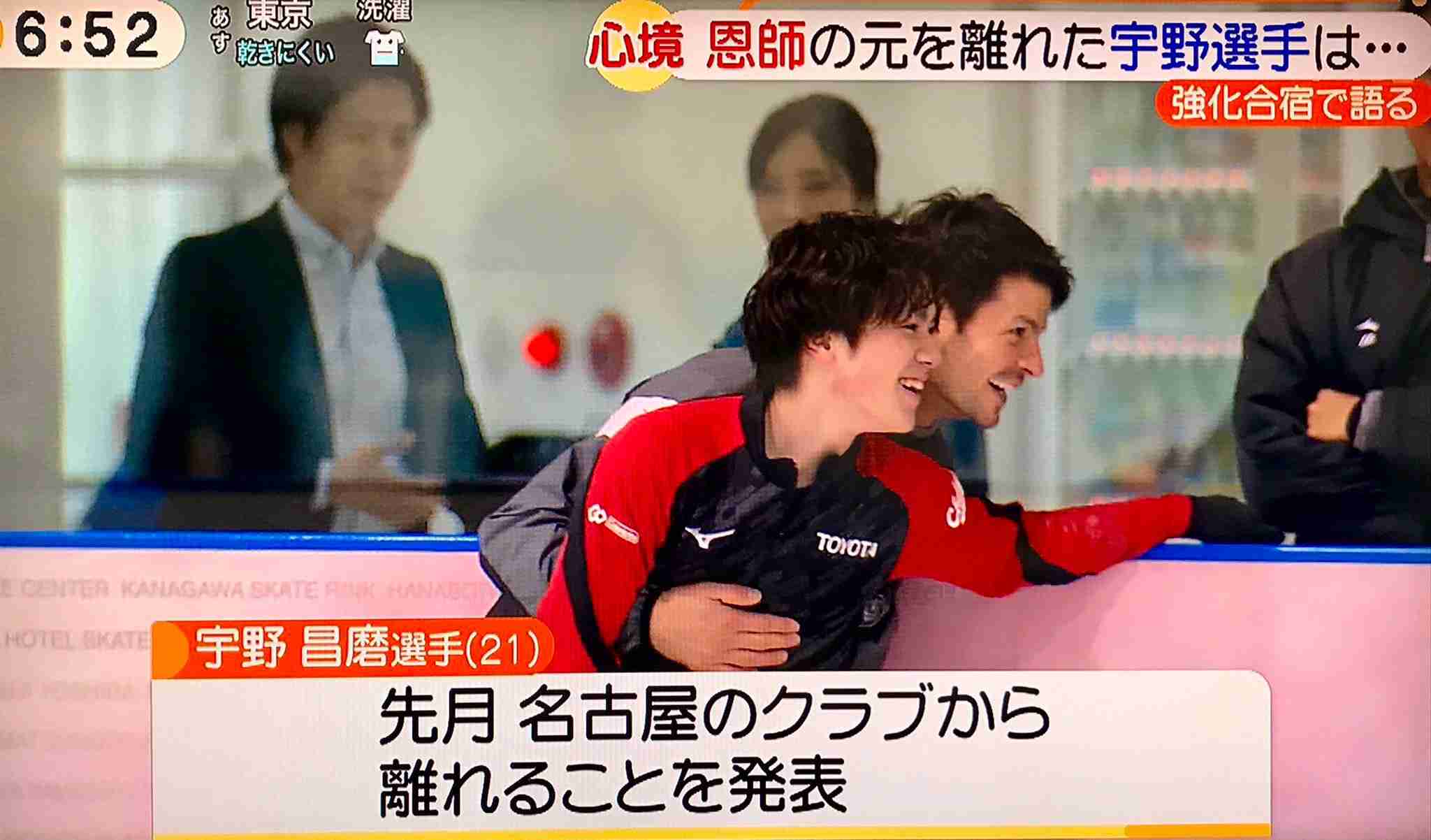 【宇野昌磨選手】 ファントピ part.13