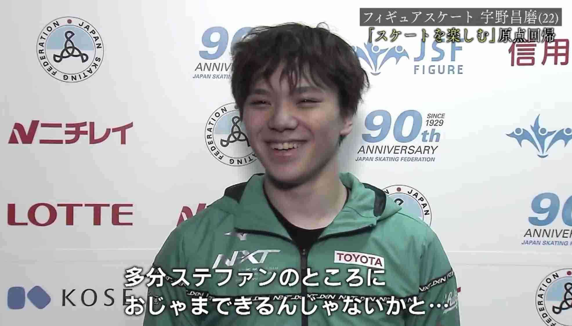 【宇野昌磨選手】 ファントピ part.13