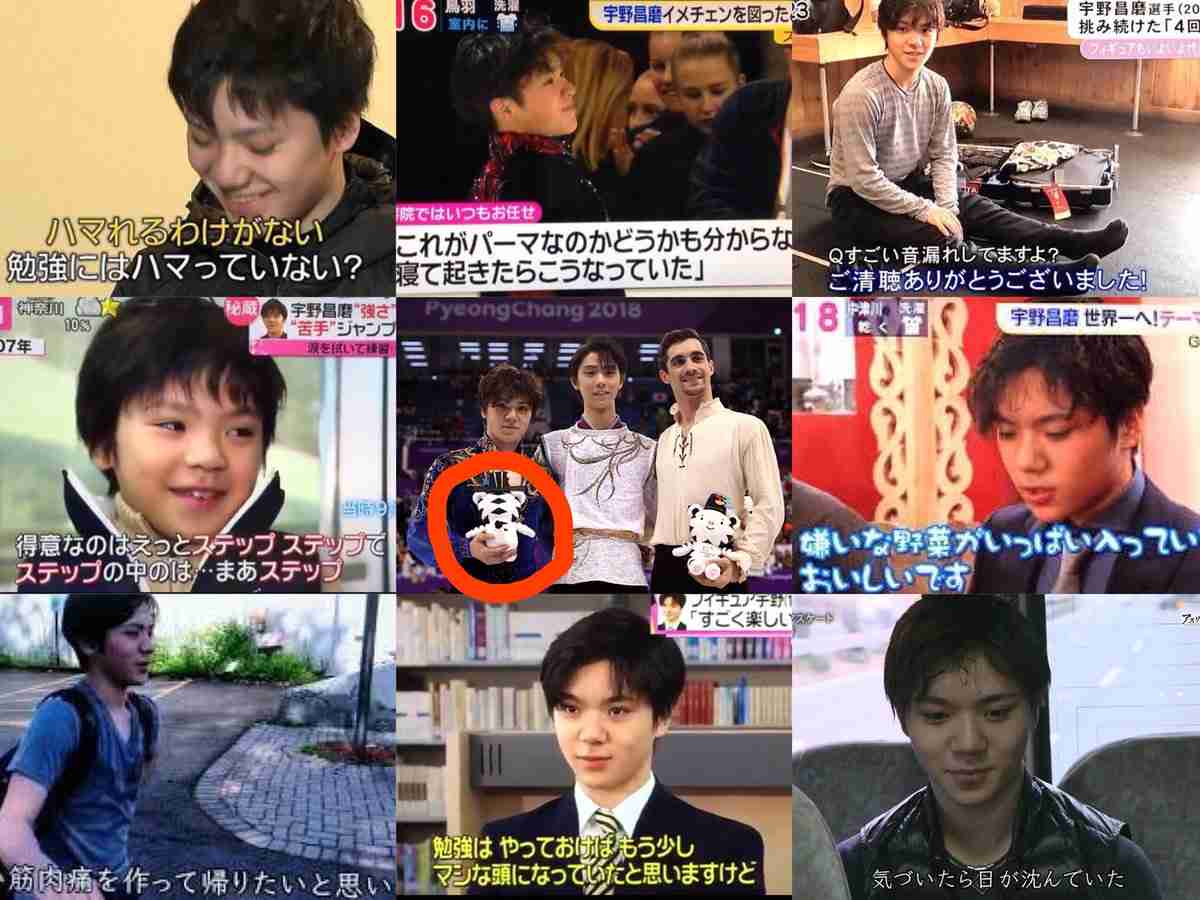 【宇野昌磨選手】 ファントピ part.13