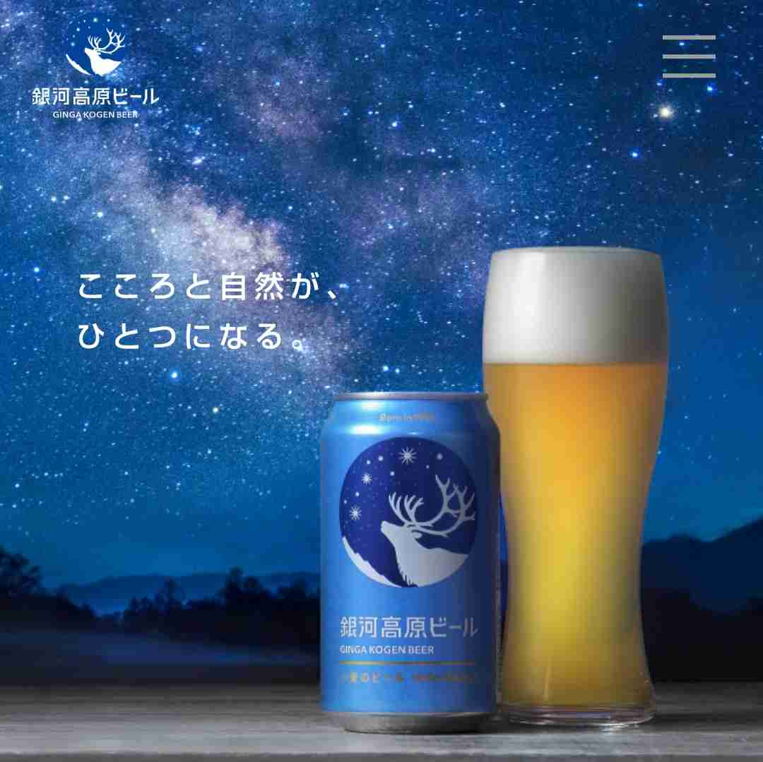 クラフトビール好きな人