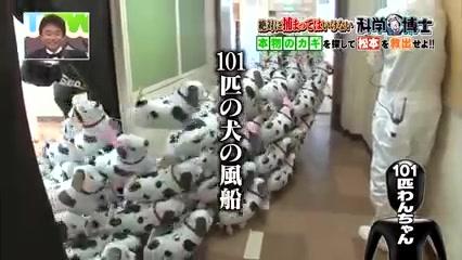 ガキ使の「笑ってはいけない」のあるある