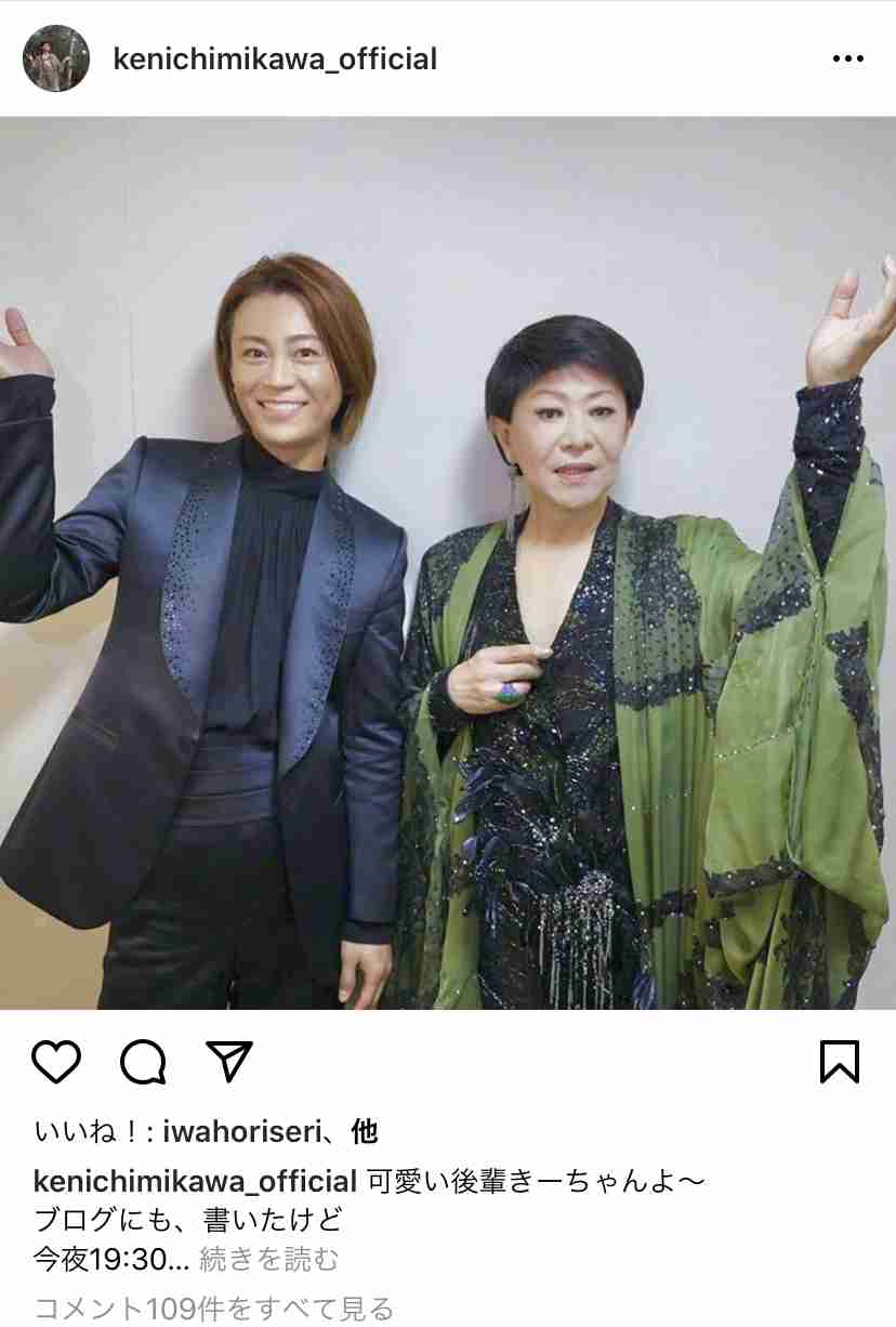 氷川きよしが美脚際立つデニムブーツインの私服姿で紅白出場報告「私は私らしく本番は歌わせていただきます」