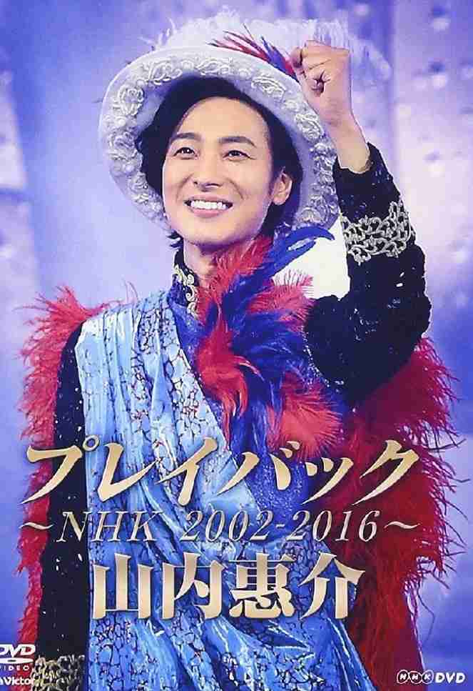 氷川きよしが美脚際立つデニムブーツインの私服姿で紅白出場報告「私は私らしく本番は歌わせていただきます」
