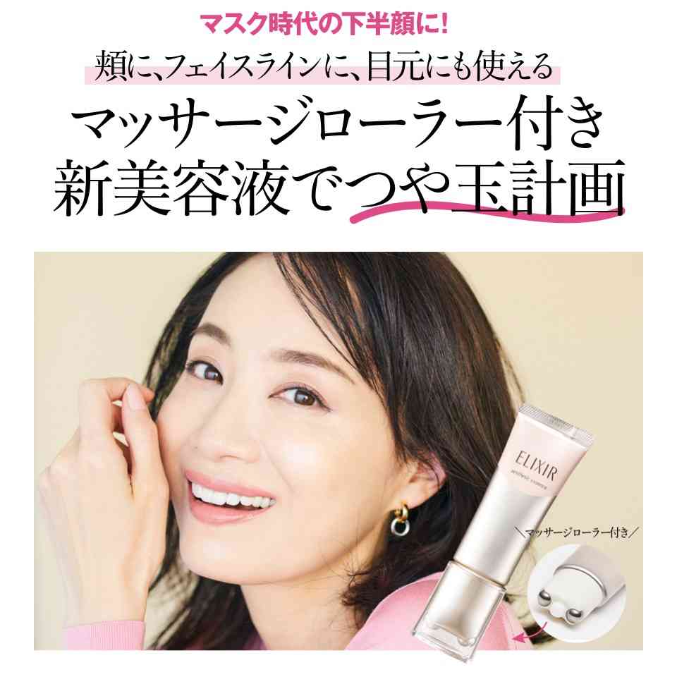 氷川きよしが美脚際立つデニムブーツインの私服姿で紅白出場報告「私は私らしく本番は歌わせていただきます」