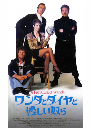 懐かしのおすすめ洋画