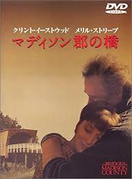 懐かしのおすすめ洋画