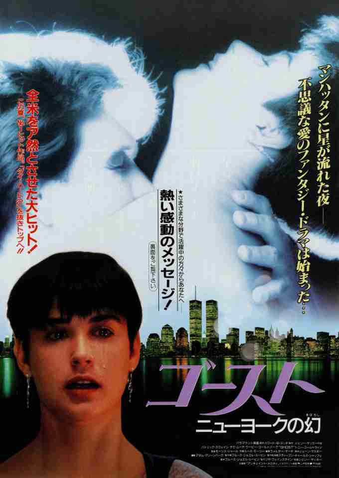 懐かしのおすすめ洋画