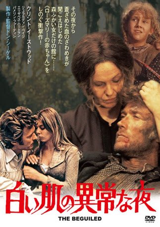 懐かしのおすすめ洋画