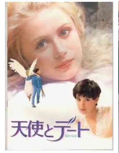 懐かしのおすすめ洋画