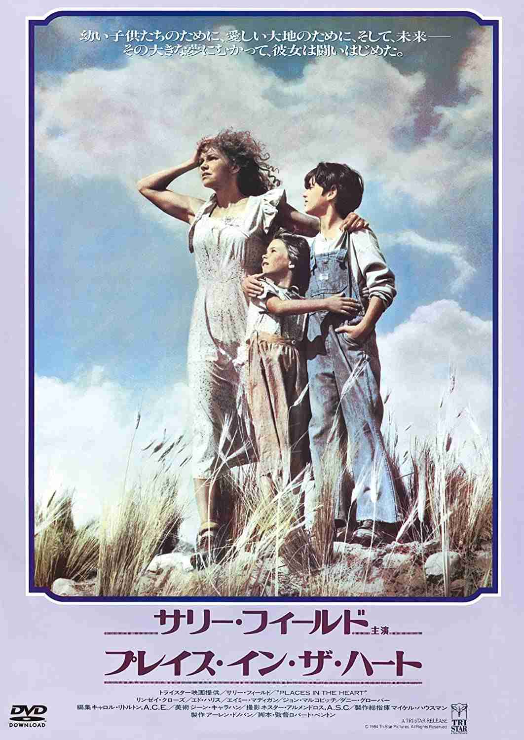 懐かしのおすすめ洋画