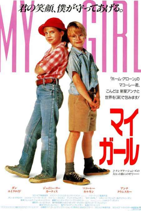 懐かしのおすすめ洋画