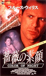 懐かしのおすすめ洋画